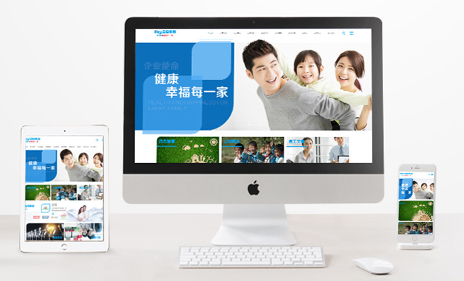 做網(wǎng)站,找銘萬智達(dá)